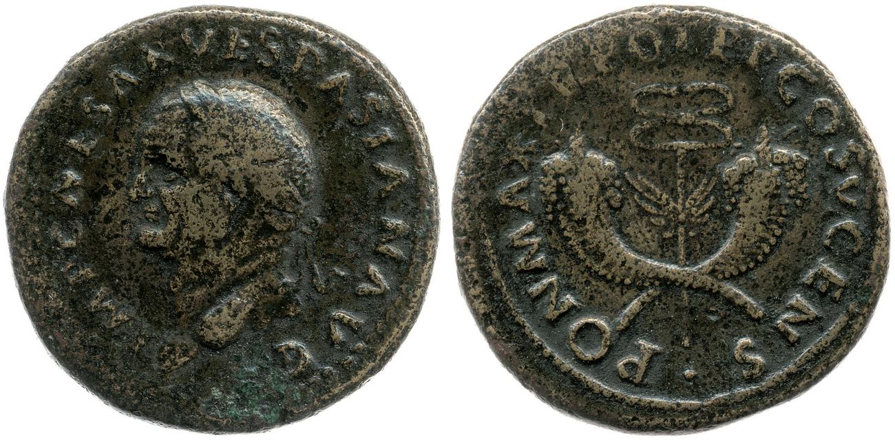 RIC II, Part 1 (second edition) Vespasian 757, аверс, bm