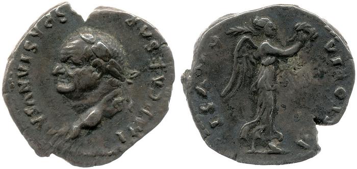 реверс RIC II, Part 1 (second edition) Vespasian 798