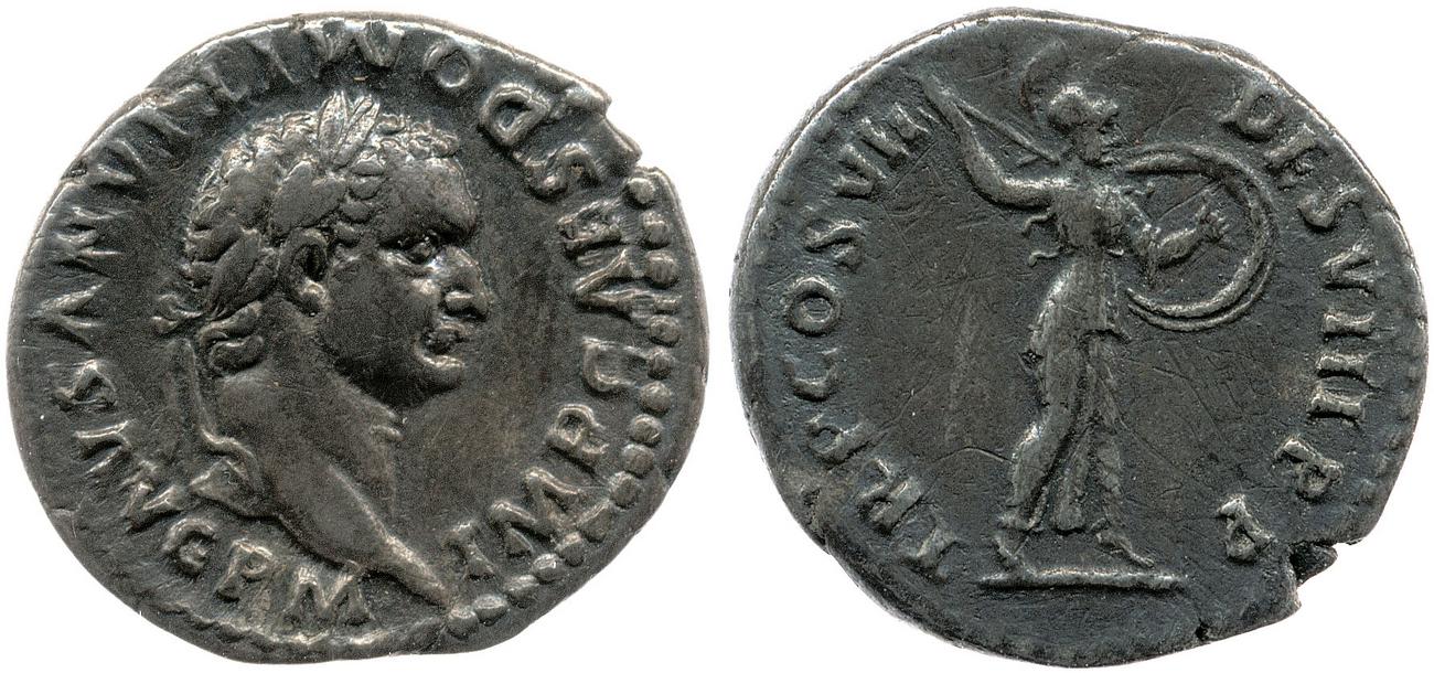 аверс RIC II, Part 1 (second edition) Domitian 58
