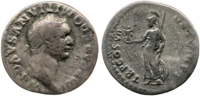 RIC II, Part 1 (second edition) Domitian 62, реверс, bm