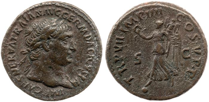 RIC II Trajan 456, реверс, bm