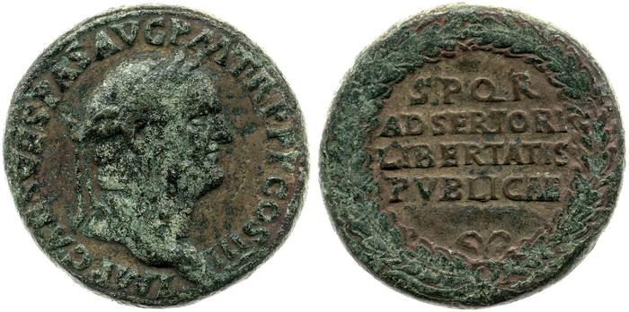 реверс RIC II, Part 1 (second edition) Vespasian 252