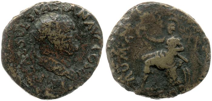 реверс RIC II, Part 1 (second edition) Vespasian 277