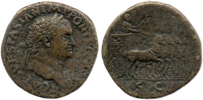 реверс RIC II, Part 1 (second edition) Vespasian 431