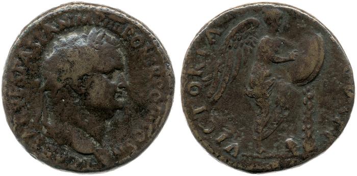 реверс RIC II, Part 1 (second edition) Vespasian 501