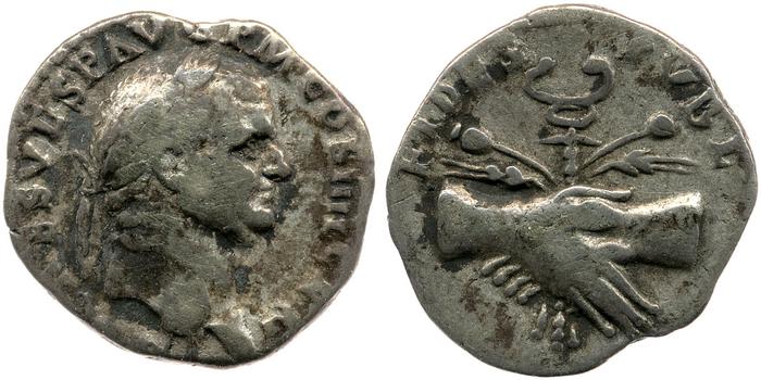RIC II, Part 1 (second edition) Vespasian 520, реверс, bm