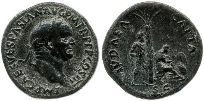 RIC II, Part 1 (second edition) Vespasian 159, реверс, bm