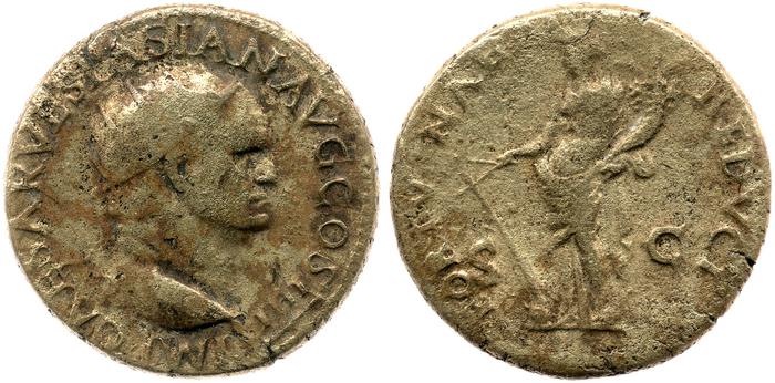RIC II, Part 1 (second edition) Vespasian 1187, реверс, bm
