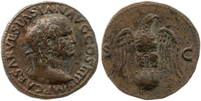 реверс RIC II, Part 1 (second edition) Vespasian 1202
