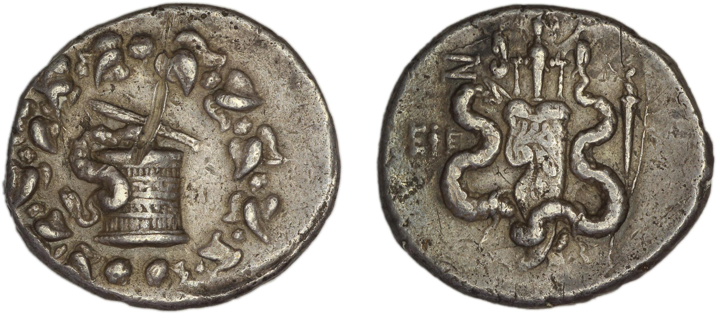 obverse Ephesus Kleiner 1972 II, 1-74