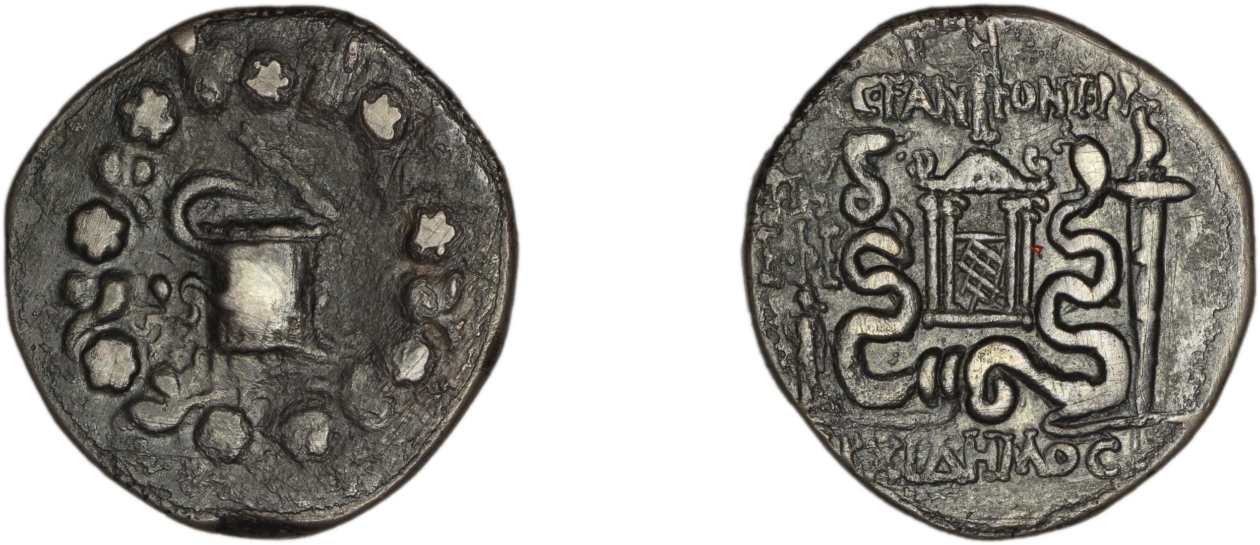 C. Fannius, governor of Asia obv
