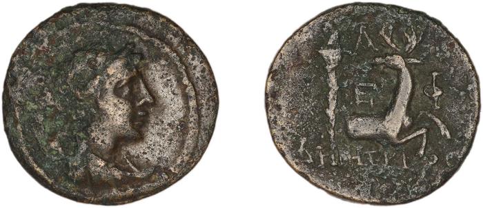reverse Ephesus Kinns and Holt 2023 Period VI, AE XXVIII