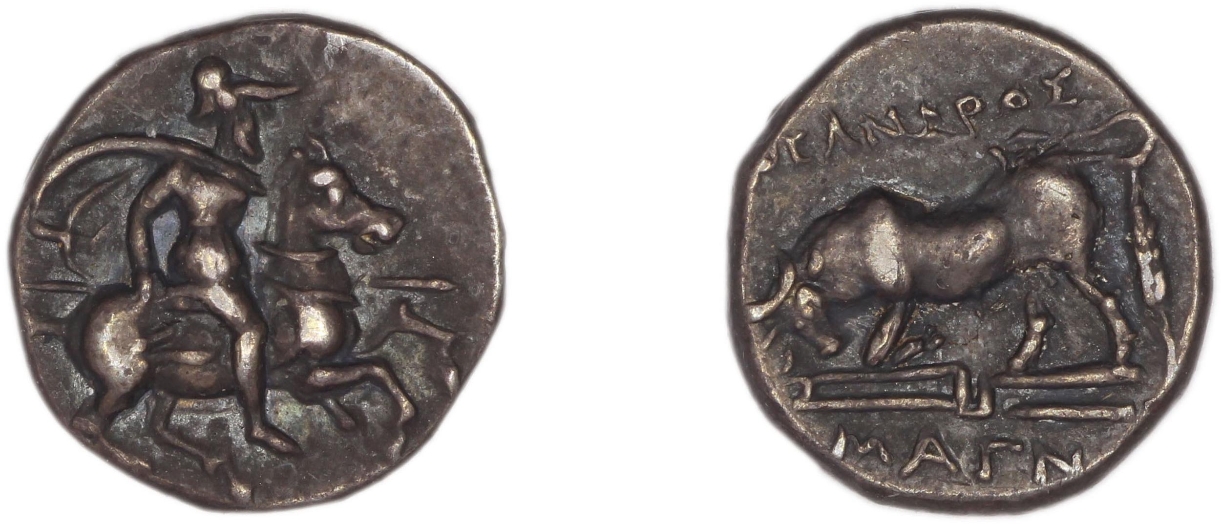 Magnesia ad Maeandrum BMC Magnesia 8-13, аверс, bm