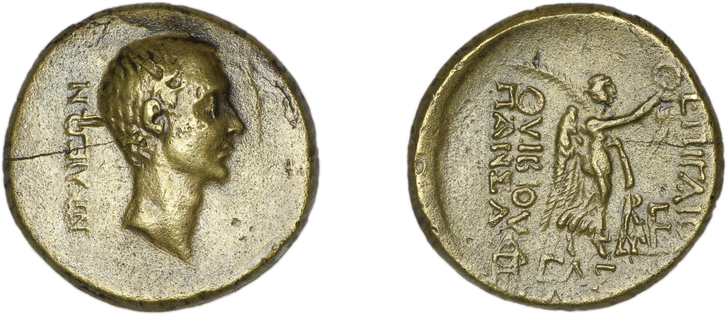 аверс C. Vibius Pansa Caetronianus Nicaea Waddington 1910 11