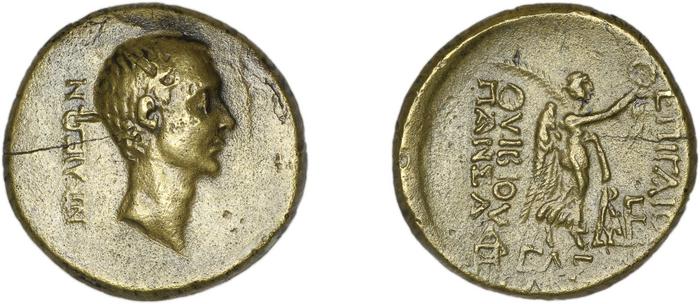 реверс C. Vibius Pansa Caetronianus Nicaea Waddington 1910 11