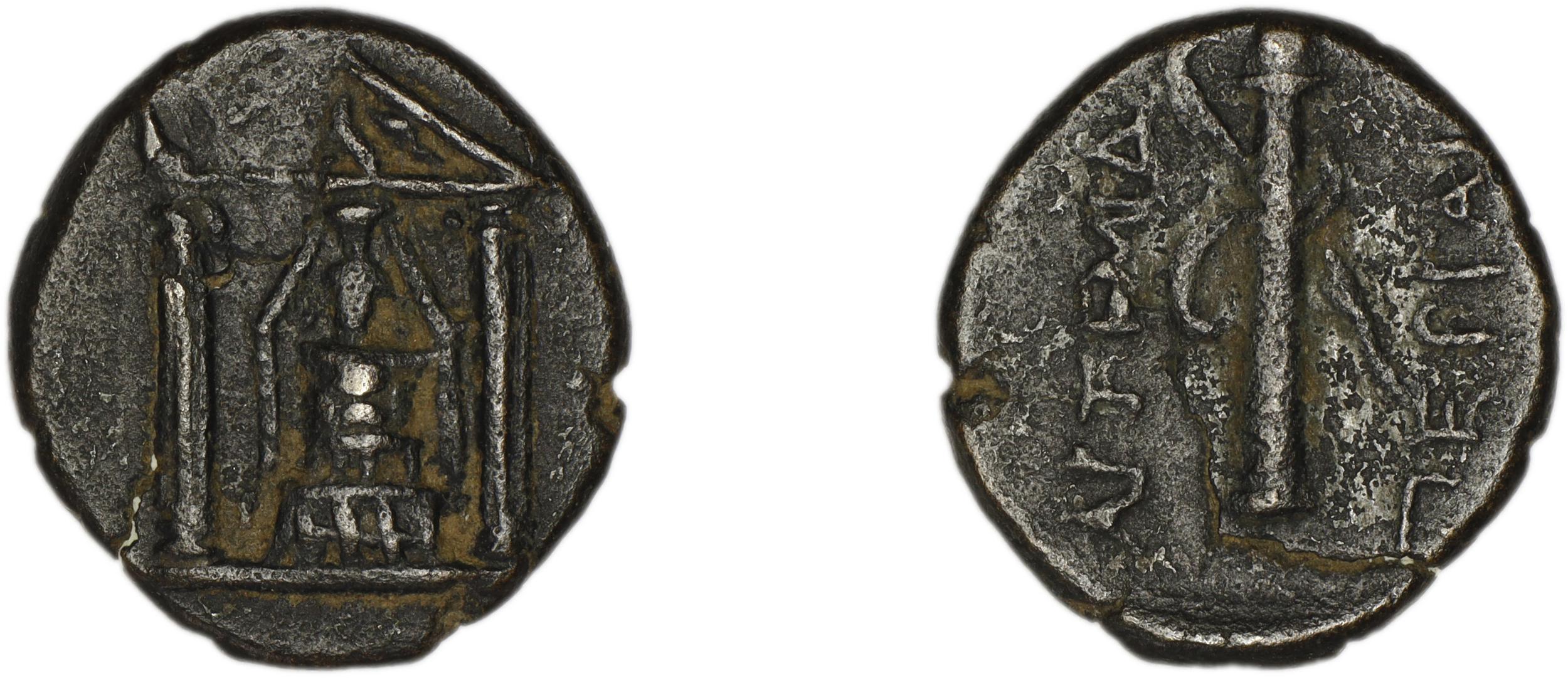 Perge Colin 1996 7, аверс, bm