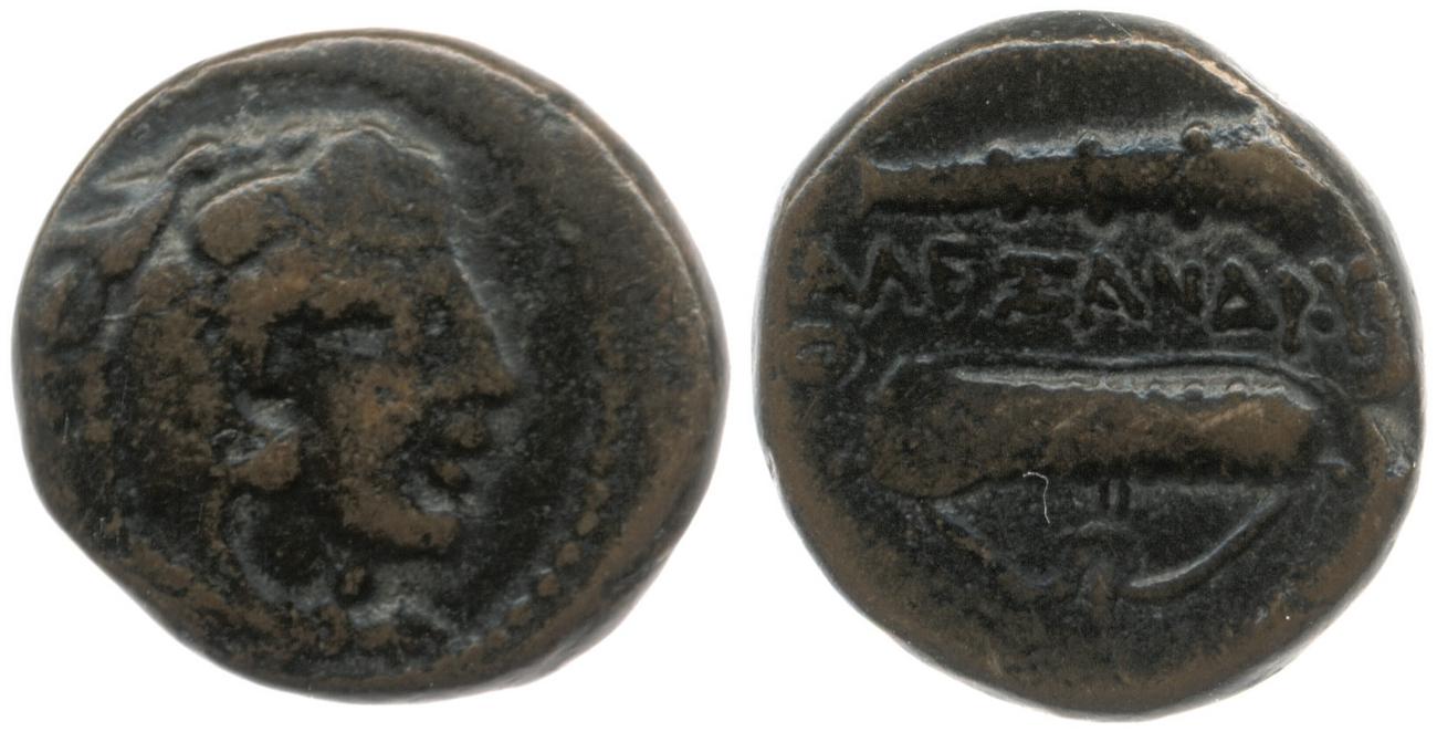 аверс Price 299