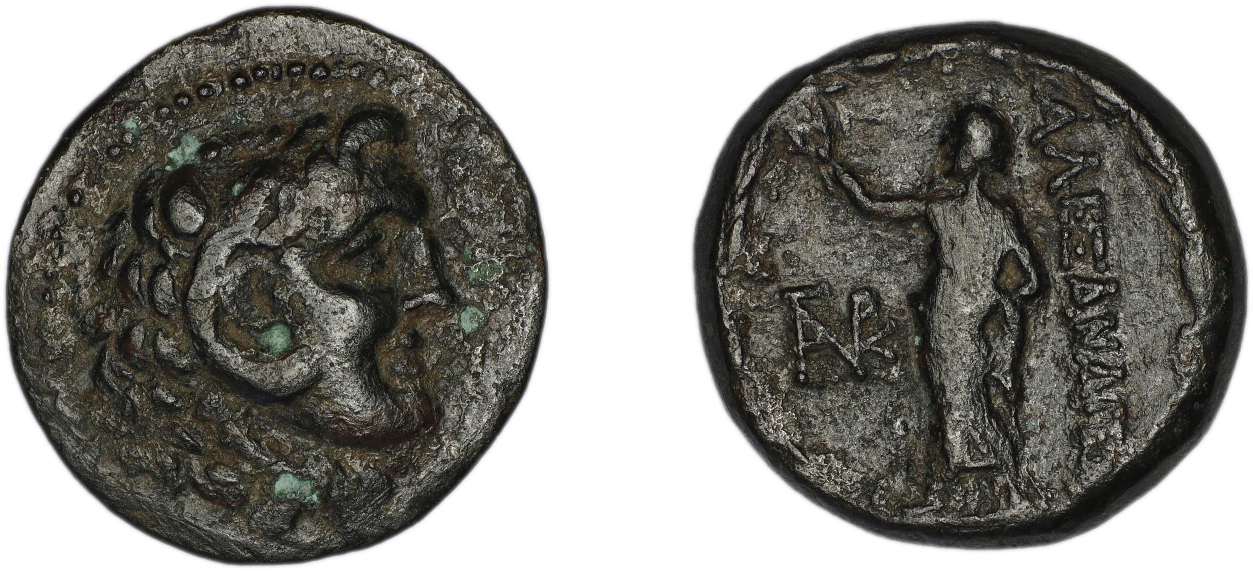Alexandreia ad Issum Levante 1971 34-40, аверс, bm