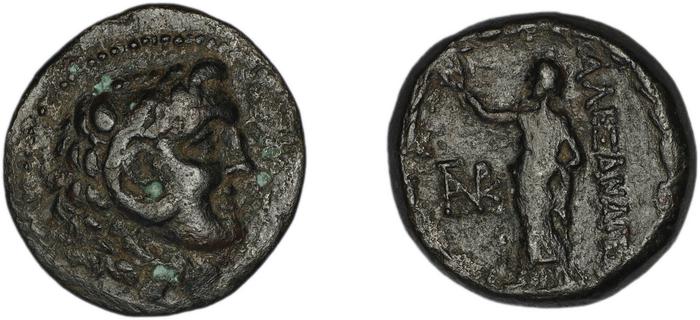 Alexandreia ad Issum Levante 1971 34-40, реверс, bm