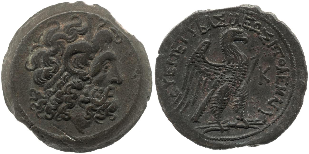Svoronos (1904-1908) no. 1649, аверс, bm
