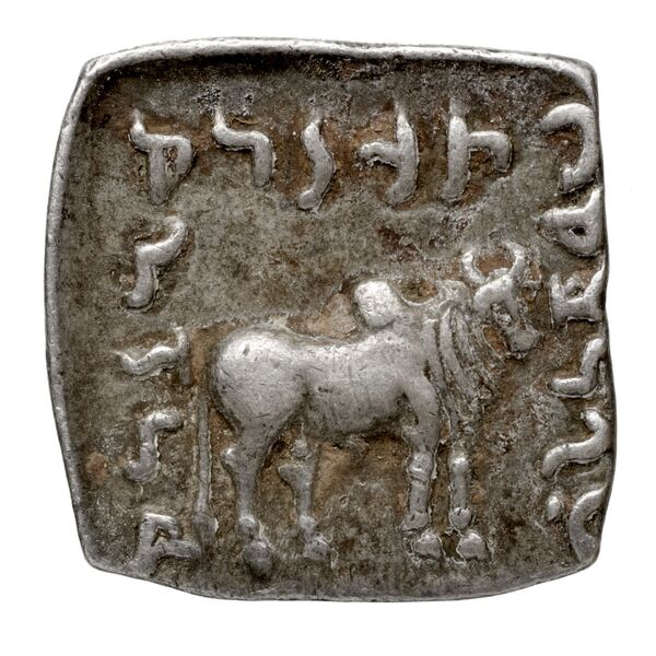 реверс Bactrian and Indo-Greek Coinage Apollodotus I 4.6