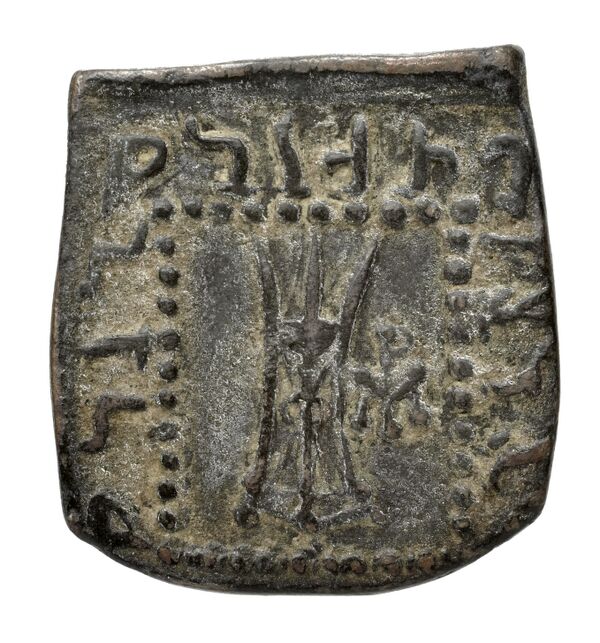 реверс Bactrian and Indo-Greek Coinage Eucratides I 22.17