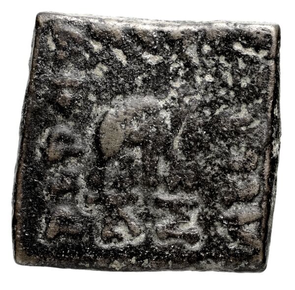 реверс Bactrian and Indo-Greek Coinage Lysias 15.1