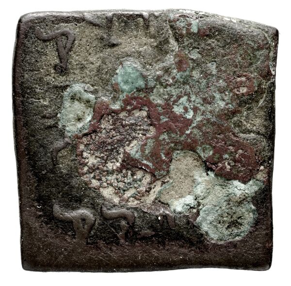 реверс Bactrian and Indo-Greek Coinage Eucratides I 22