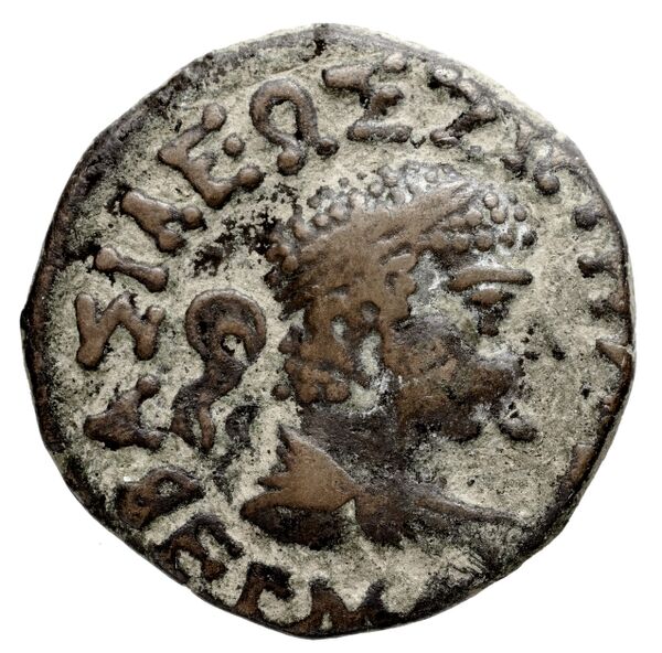 аверс Bactrian and Indo-Greek Coinage Hermaeus 20.2.9