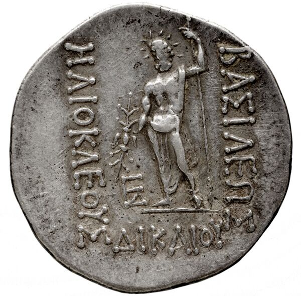 реверс Bactrian and Indo-Greek Coinage Heliocles I 1.25