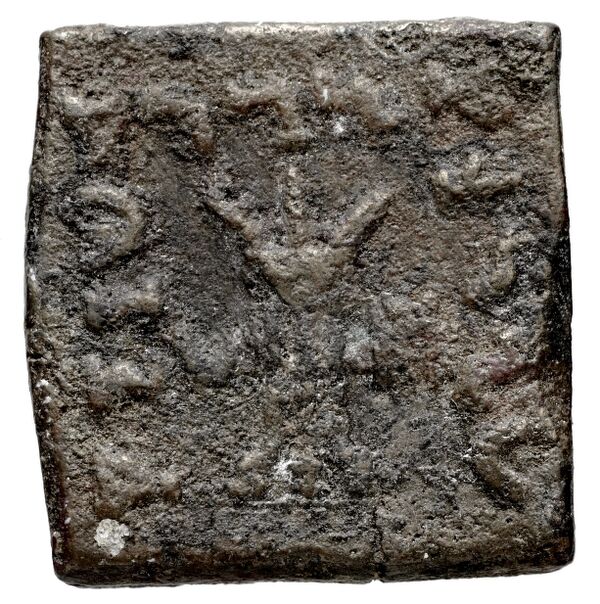 реверс Bactrian and Indo-Greek Coinage Menander I 27.2