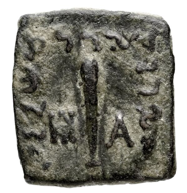 реверс Bactrian and Indo-Greek Coinage Menander I 42.5