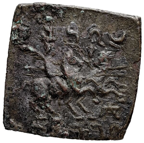 реверс Bactrian and Indo-Greek Coinage Eucratides I 22.9
