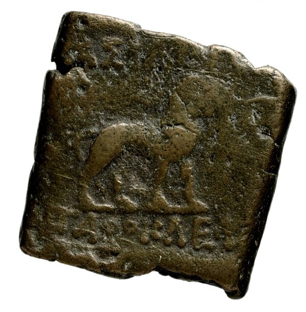 Bactrian and Indo-Greek Coinage Agathocles 20, реверс, bnf-bigr