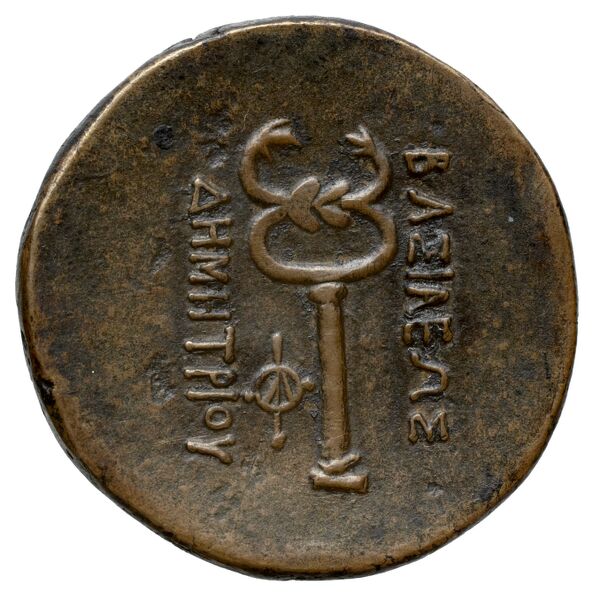 реверс Bactrian and Indo-Greek Coinage Demetrius I 8.1