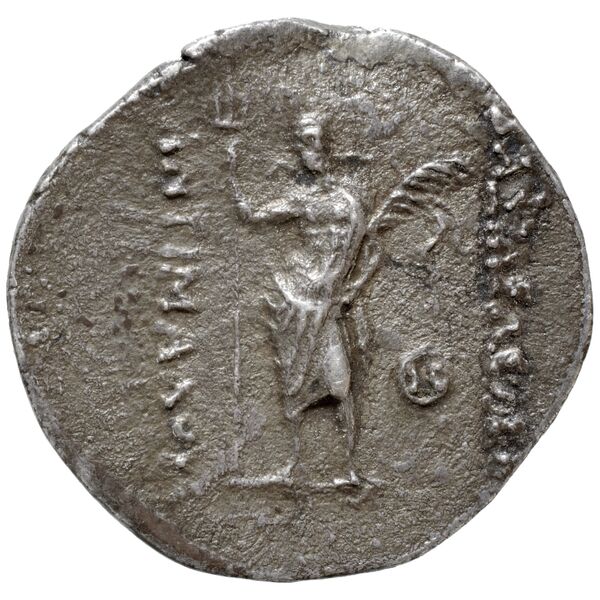 reverse Bactrian and Indo-Greek Coinage Antimachus I 5.2