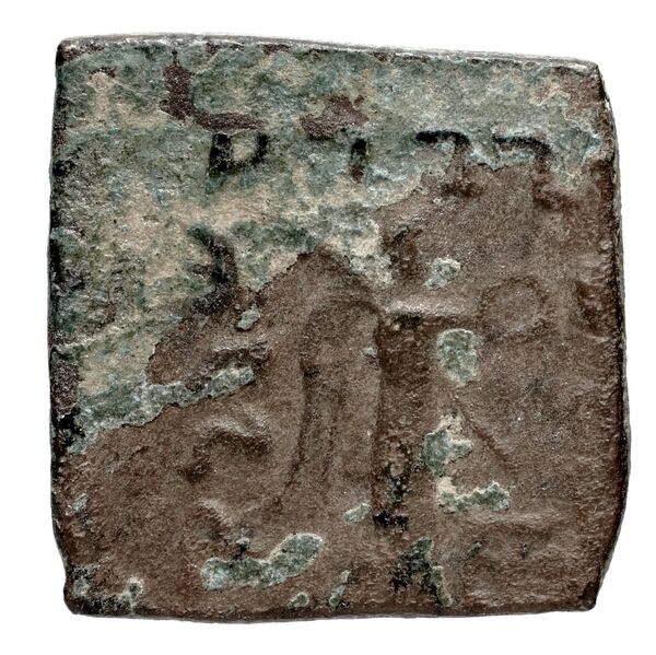 Bactrian and Indo-Greek Coinage Menander I 31.3, реверс, bnf-bigr