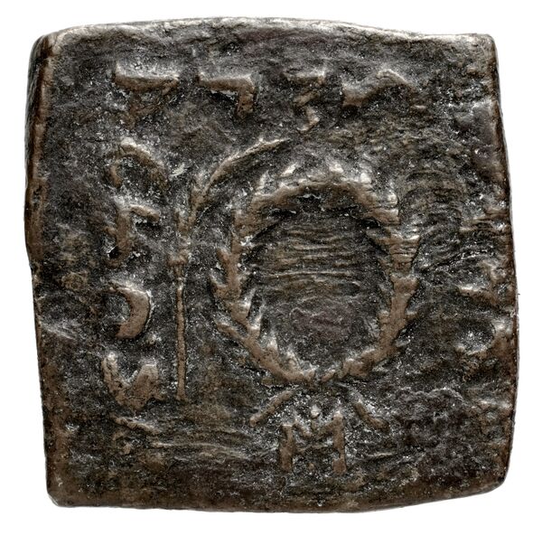 Bactrian and Indo-Greek Coinage Antimachus II 1.6, реверс, bnf-bigr