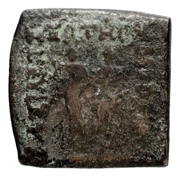 Bactrian and Indo-Greek Coinage Hermaeus 5.1, аверс, bnf-bigr