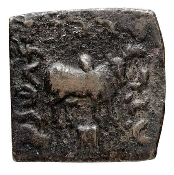 реверс Bactrian and Indo-Greek Coinage Hermaeus 5.1