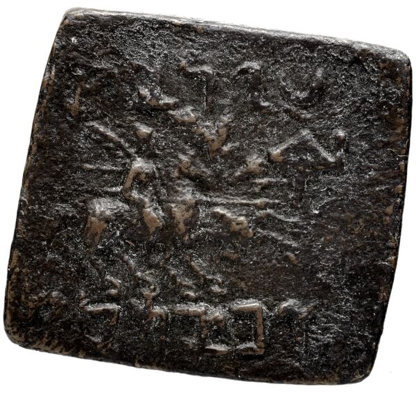 реверс Bactrian and Indo-Greek Coinage Eucratides I 22.4