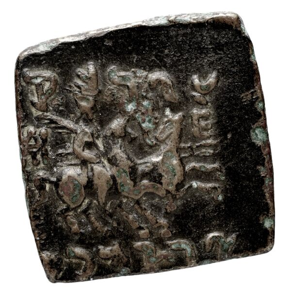 реверс Bactrian and Indo-Greek Coinage Eucratides I 22.7