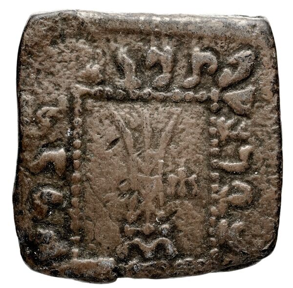Bactrian and Indo-Greek Coinage Apollodotus I 6.12, реверс, bnf-bigr