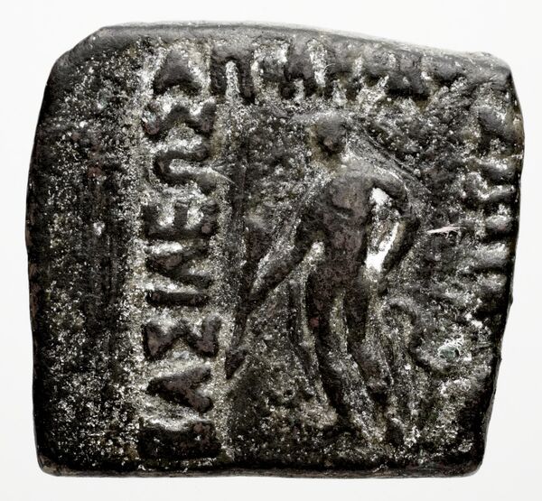 аверс Bactrian and Indo-Greek Coinage Apollodotus I 6.18