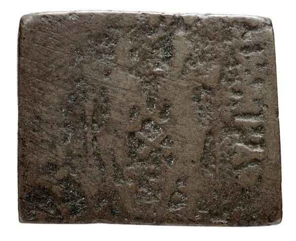 Bactrian and Indo-Greek Coinage Diomedes 11.1, аверс, bnf-bigr