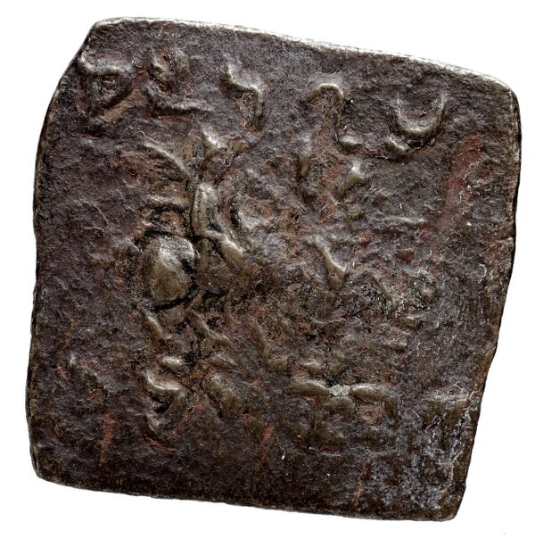 Bactrian and Indo-Greek Coinage Eucratides I 22.9, реверс, bnf-bigr