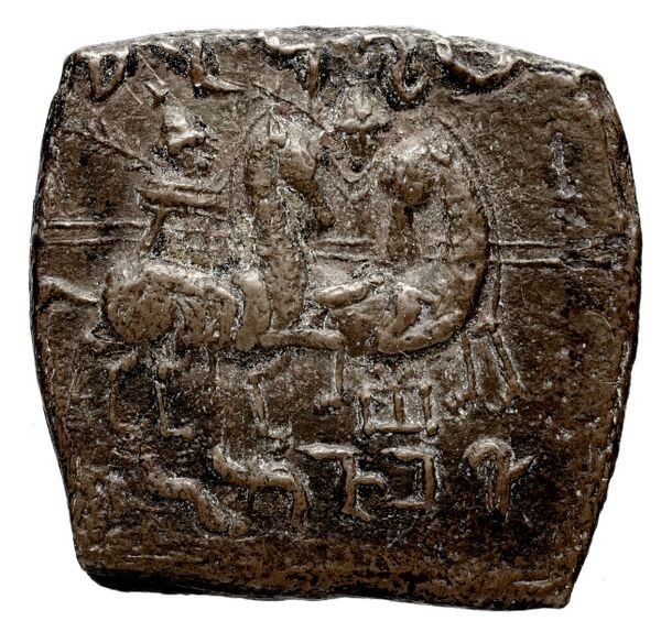 реверс Bactrian and Indo-Greek Coinage Eucratides I 22.21