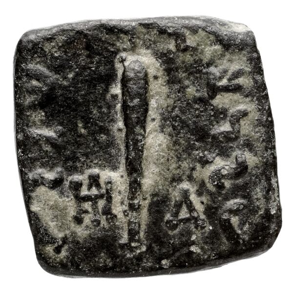 Bactrian and Indo-Greek Coinage Menander I 42.5, реверс, bnf-bigr
