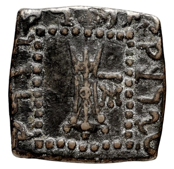 Bactrian and Indo-Greek Coinage Apollodotus I 6.7, реверс, bnf-bigr