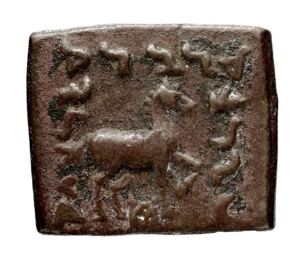 реверс Bactrian and Indo-Greek Coinage Hermaeus 9.4